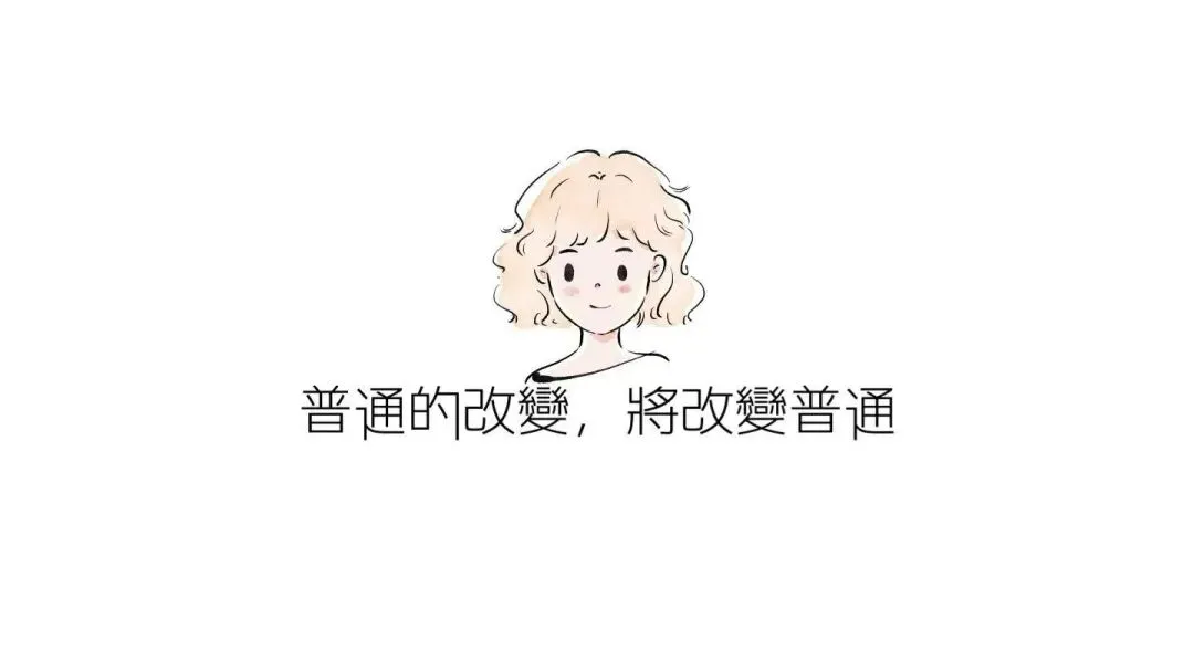 中考后才看清:初中住宿和走读的差距,送给家里有中学生的家长-第2张图片-四季读书网