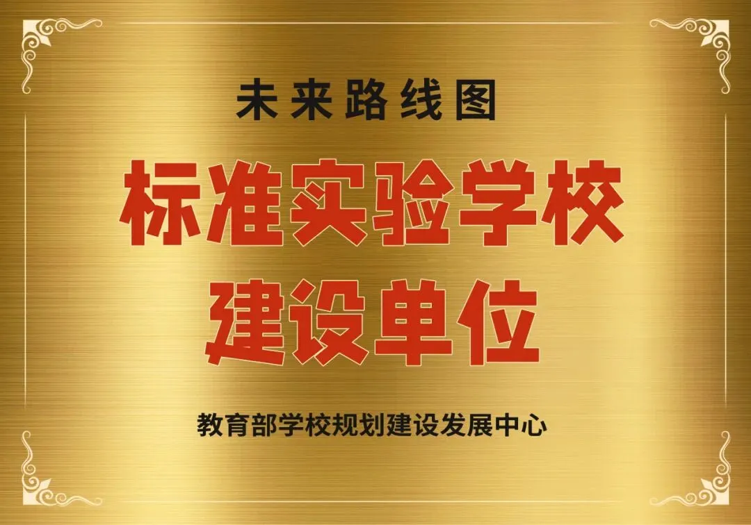 圆梦中考,大家育才未来学校请全南宁市中考考生免费喝品牌奶茶-第12张图片-四季读书网
