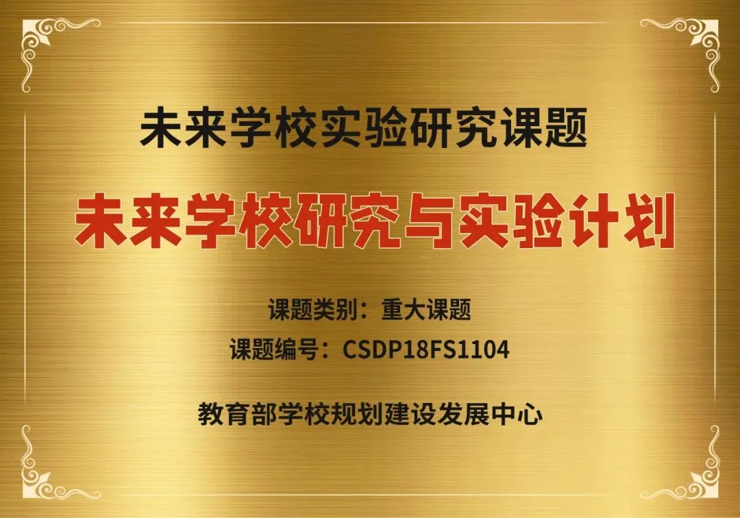 圆梦中考,大家育才未来学校请全南宁市中考考生免费喝品牌奶茶-第13张图片-四季读书网