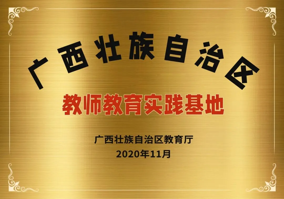 圆梦中考,大家育才未来学校请全南宁市中考考生免费喝品牌奶茶-第14张图片-四季读书网