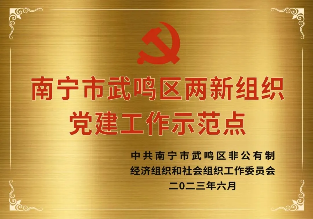 圆梦中考,大家育才未来学校请全南宁市中考考生免费喝品牌奶茶-第15张图片-四季读书网