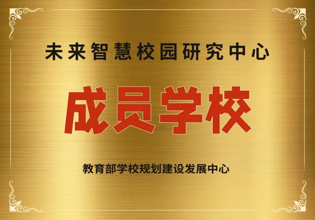 圆梦中考,大家育才未来学校请全南宁市中考考生免费喝品牌奶茶-第16张图片-四季读书网