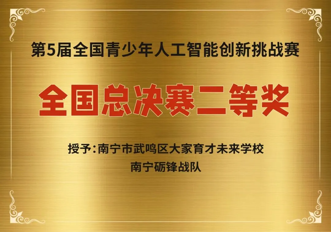 圆梦中考,大家育才未来学校请全南宁市中考考生免费喝品牌奶茶-第17张图片-四季读书网