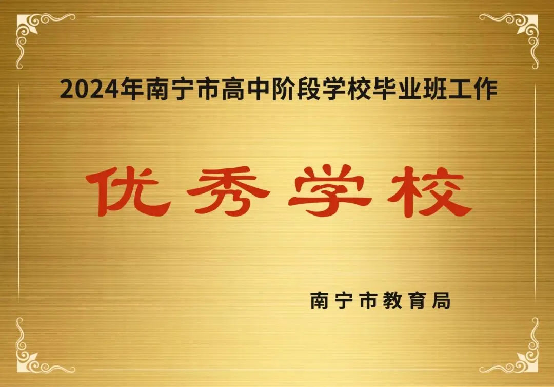 圆梦中考,大家育才未来学校请全南宁市中考考生免费喝品牌奶茶-第18张图片-四季读书网