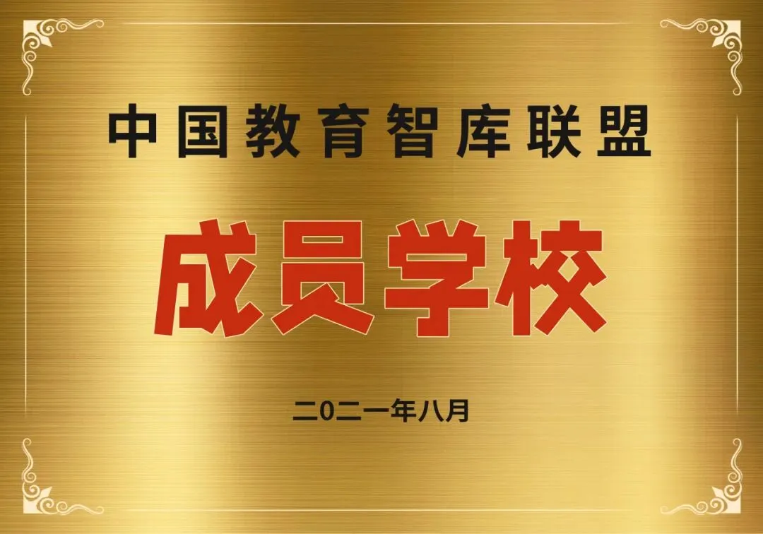 圆梦中考,大家育才未来学校请全南宁市中考考生免费喝品牌奶茶-第20张图片-四季读书网