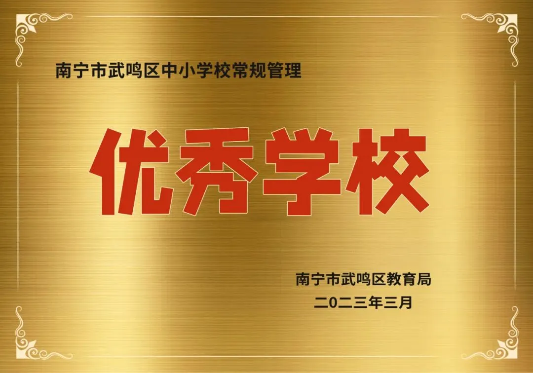 圆梦中考,大家育才未来学校请全南宁市中考考生免费喝品牌奶茶-第22张图片-四季读书网