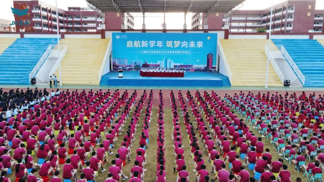 圆梦中考,大家育才未来学校请全南宁市中考考生免费喝品牌奶茶-第24张图片-四季读书网