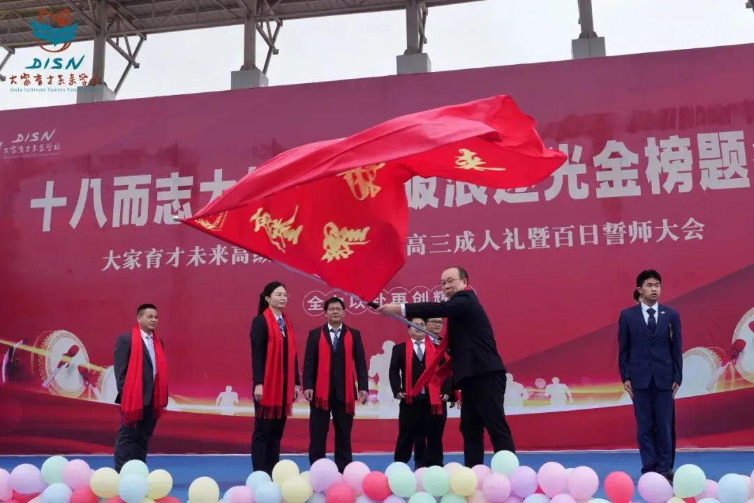圆梦中考,大家育才未来学校请全南宁市中考考生免费喝品牌奶茶-第30张图片-四季读书网