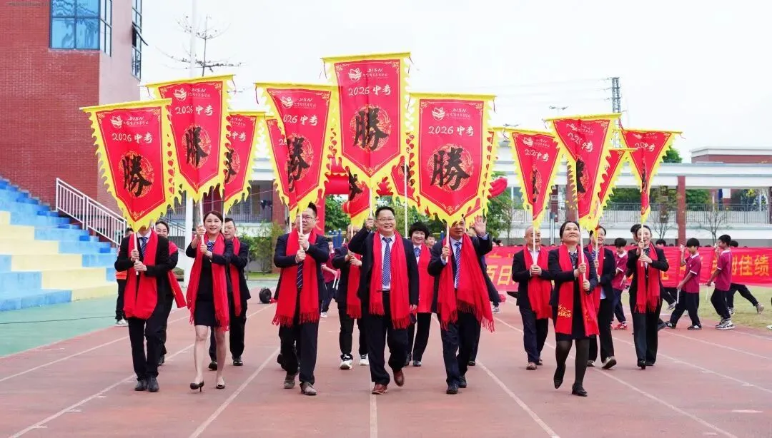 圆梦中考,大家育才未来学校请全南宁市中考考生免费喝品牌奶茶-第59张图片-四季读书网