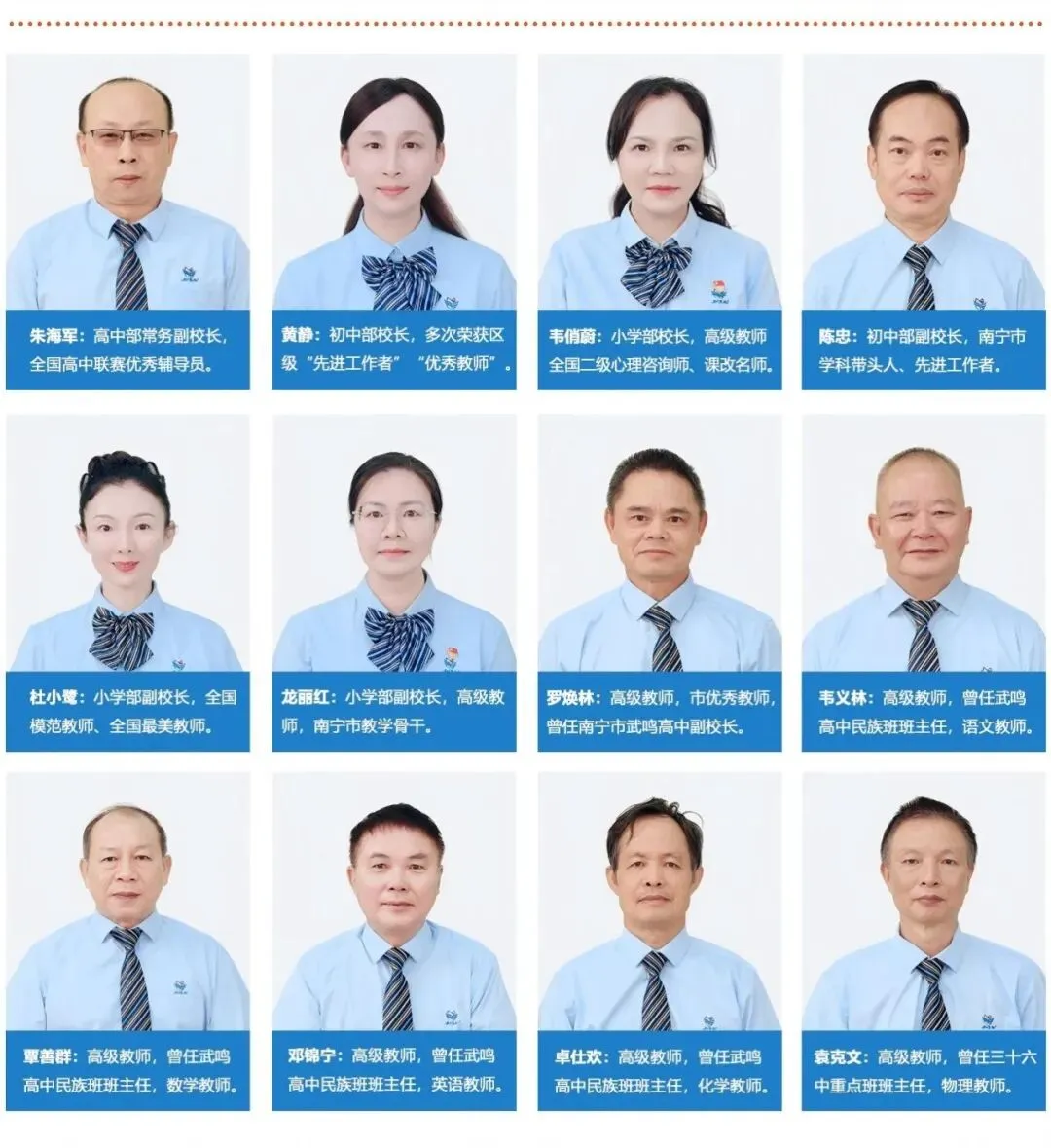 圆梦中考,大家育才未来学校请全南宁市中考考生免费喝品牌奶茶-第73张图片-四季读书网