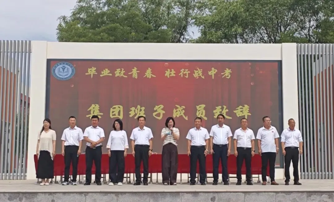 毕业致青春 壮行战中考|吴忠市红寺堡区第一中学教育集团2026届毕业典礼圆满落幕-第17张图片-四季读书网