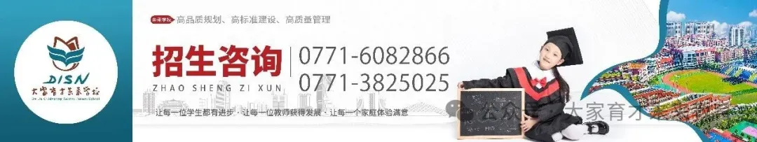 圆梦中考,大家育才未来学校请全南宁市中考考生免费喝品牌奶茶-第110张图片-四季读书网