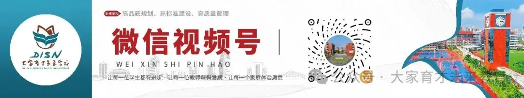 圆梦中考,大家育才未来学校请全南宁市中考考生免费喝品牌奶茶-第111张图片-四季读书网