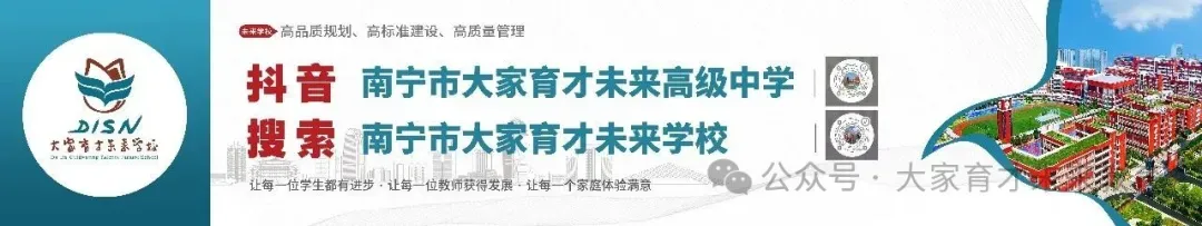 圆梦中考,大家育才未来学校请全南宁市中考考生免费喝品牌奶茶-第112张图片-四季读书网