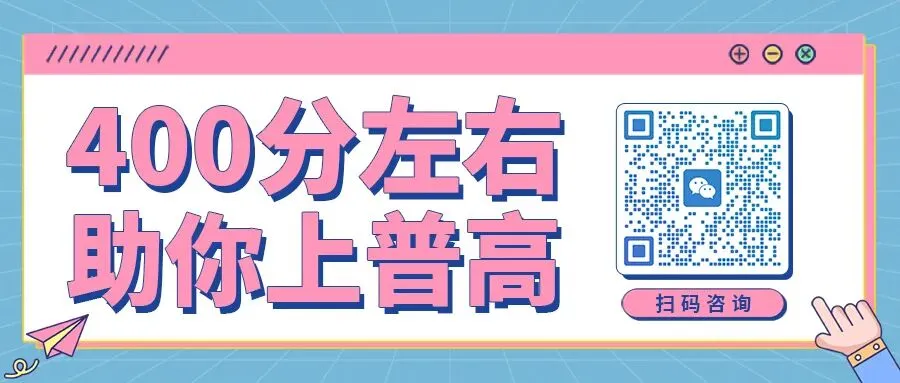 重庆市2026年中考“联招”统一录取送档线公布!-第3张图片-四季读书网