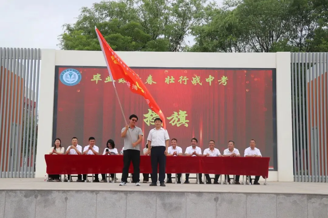毕业致青春 壮行战中考|吴忠市红寺堡区第一中学教育集团2026届毕业典礼圆满落幕-第30张图片-四季读书网