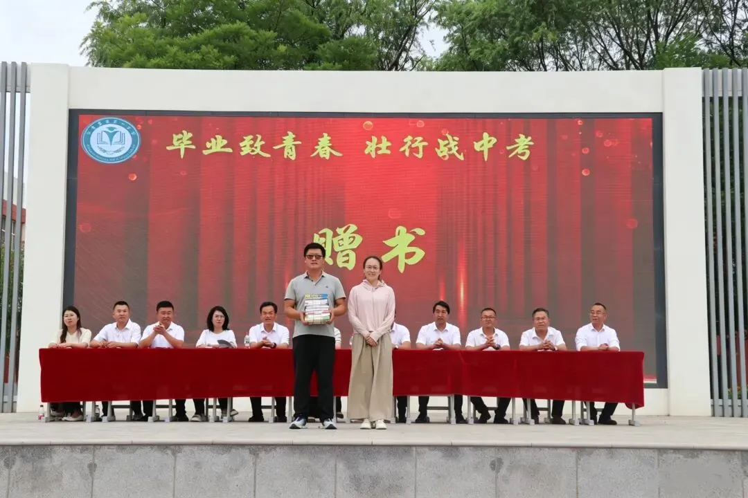 毕业致青春 壮行战中考|吴忠市红寺堡区第一中学教育集团2026届毕业典礼圆满落幕-第31张图片-四季读书网