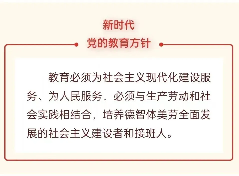 毕业致青春 壮行战中考|吴忠市红寺堡区第一中学教育集团2026届毕业典礼圆满落幕-第41张图片-四季读书网