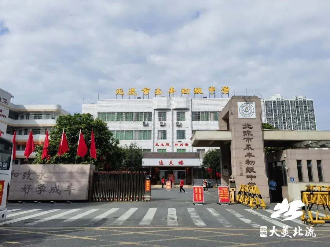 2026年中考开考 ,北流市5.4万余名八、九年级考生奔赴考场-第4张图片-四季读书网 2026年中考开考 ,北流市5.4万余名八、九年级考生奔赴考场-第4张图片-四季读书网