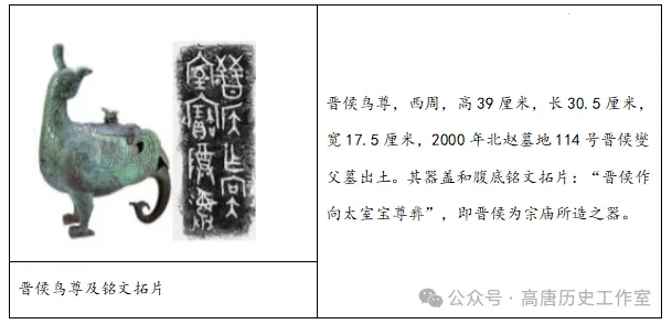 中考真题】|江西省2026年初中学业水平考试历史试题卷-第7张图片-四季读书网