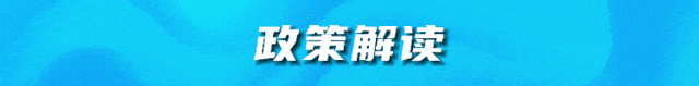 中考期间,伊旗这些路段将实行临时交通管制→-第9张图片-四季读书网 中考期间,伊旗这些路段将实行临时交通管制→-第9张图片-四季读书网