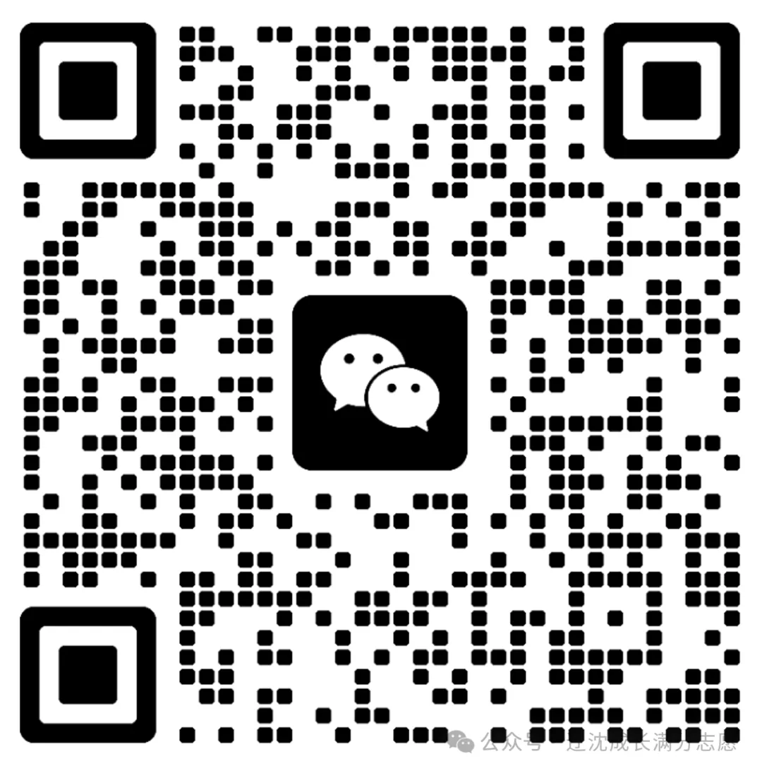 沈阳市2026年中考圆满收官-第2张图片-四季读书网 沈阳市2026年中考圆满收官-第2张图片-四季读书网