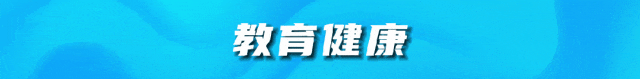 中考期间,伊旗这些路段将实行临时交通管制→-第11张图片-四季读书网 中考期间,伊旗这些路段将实行临时交通管制→-第11张图片-四季读书网