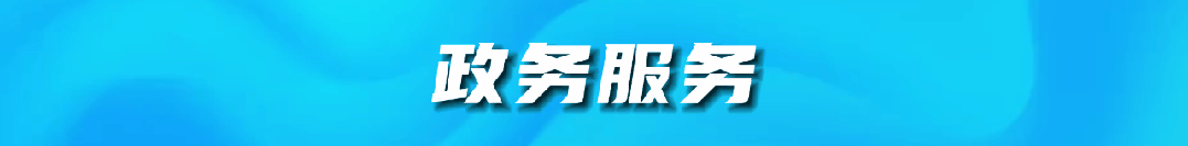 中考期间,伊旗这些路段将实行临时交通管制→-第12张图片-四季读书网 中考期间,伊旗这些路段将实行临时交通管制→-第12张图片-四季读书网