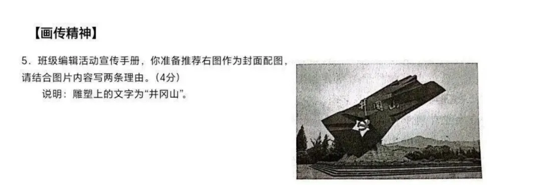 从2026全国高考到各地中考,看未来语文学习的方向-第1张图片-四季读书网 从2026全国高考到各地中考,看未来语文学习的方向-第1张图片-四季读书网