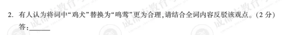 从2026全国高考到各地中考,看未来语文学习的方向-第3张图片-四季读书网 从2026全国高考到各地中考,看未来语文学习的方向-第3张图片-四季读书网