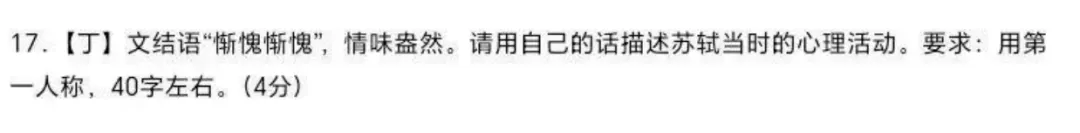 从2026全国高考到各地中考,看未来语文学习的方向-第6张图片-四季读书网 从2026全国高考到各地中考,看未来语文学习的方向-第6张图片-四季读书网