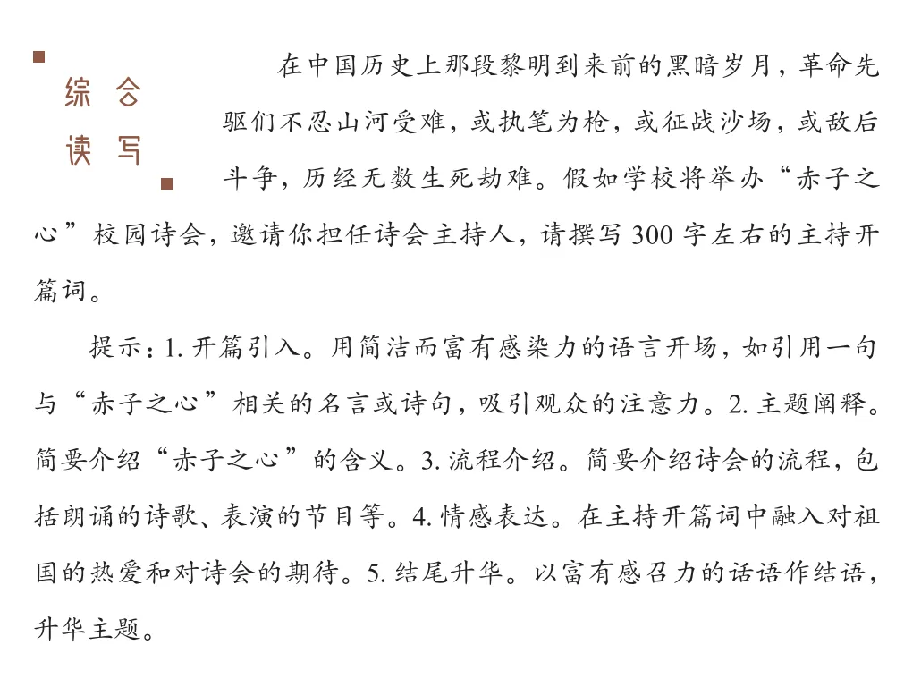 从2026全国高考到各地中考,看未来语文学习的方向-第15张图片-四季读书网 从2026全国高考到各地中考,看未来语文学习的方向-第15张图片-四季读书网