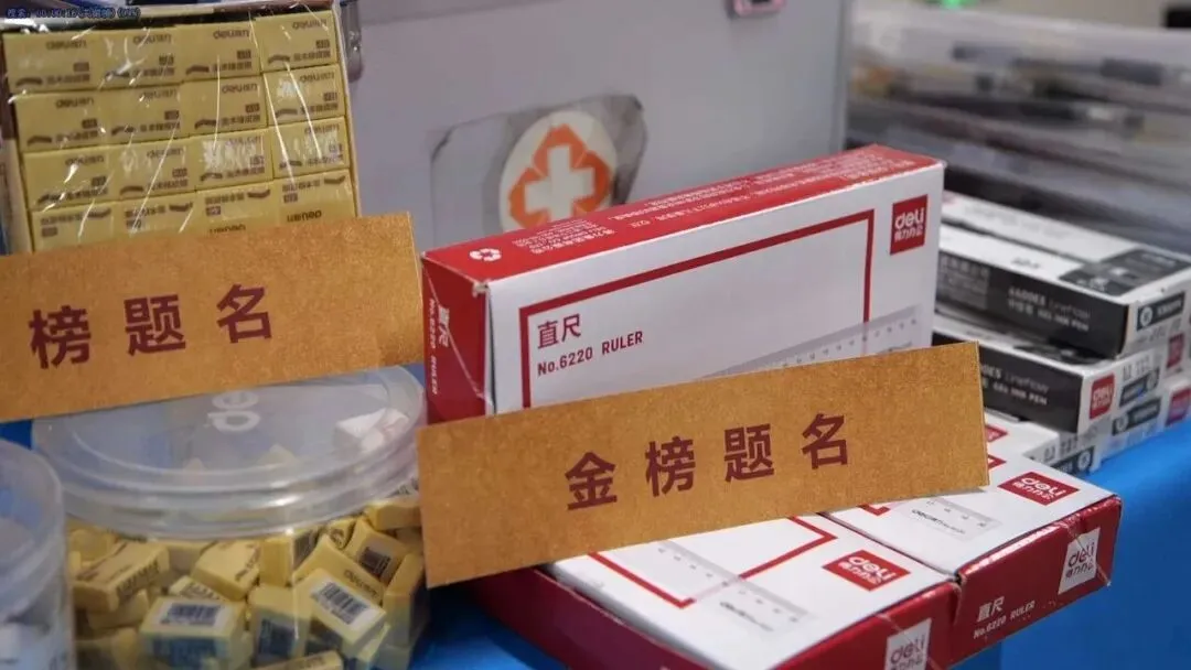 @呼市中考考生及家长!速看!-第10张图片-四季读书网