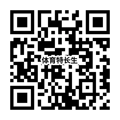 丰城市2026年普通高中中考体育特长生招生工作方案-第2张图片-四季读书网 丰城市2026年普通高中中考体育特长生招生工作方案-第2张图片-四季读书网