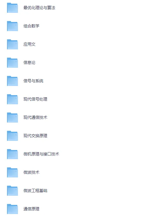 北京邮电大学历年期末考试真题!-第5张图片-四季读书网