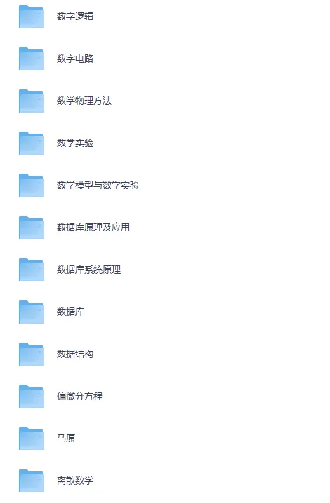 北京邮电大学历年期末考试真题!-第6张图片-四季读书网