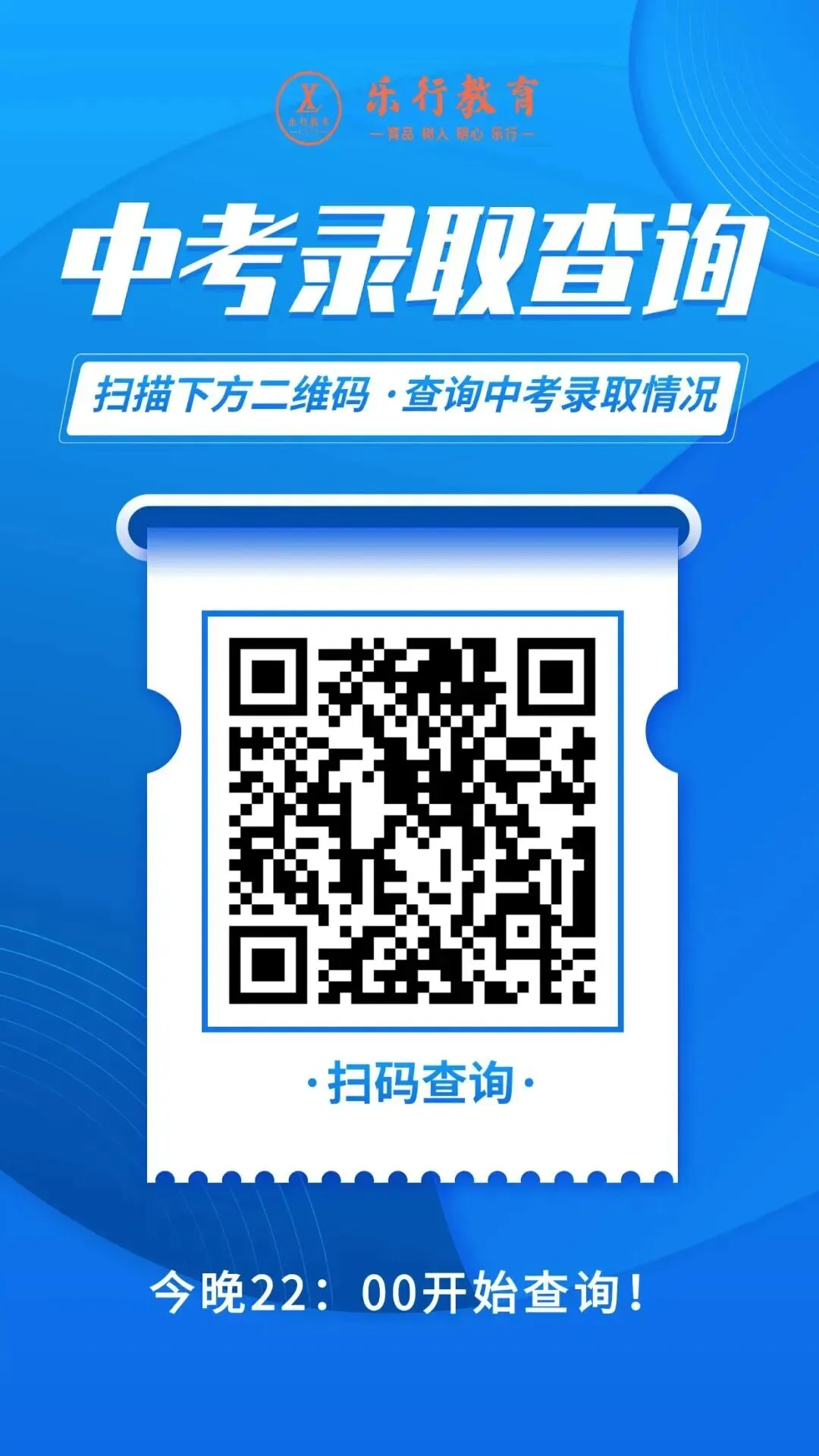 2026泸州中考成绩公布!查分之后,家长最该做的是这件事-第6张图片-四季读书网 2026泸州中考成绩公布!查分之后,家长最该做的是这件事-第6张图片-四季读书网