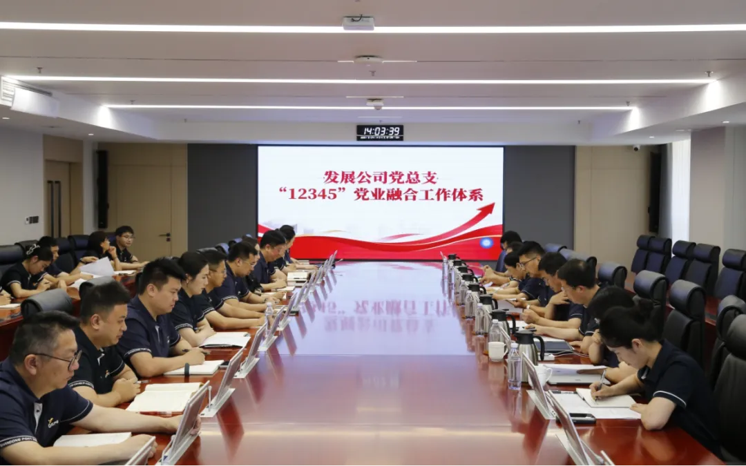 党建擂台期中考!看我们如何探索党业融合新路径-第2张图片-四季读书网