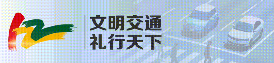 6月28日至30日中考期间,中卫市这些路段交通管制→-第1张图片-四季读书网