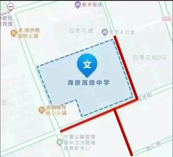 6月28日至30日中考期间,中卫市这些路段交通管制→-第20张图片-四季读书网