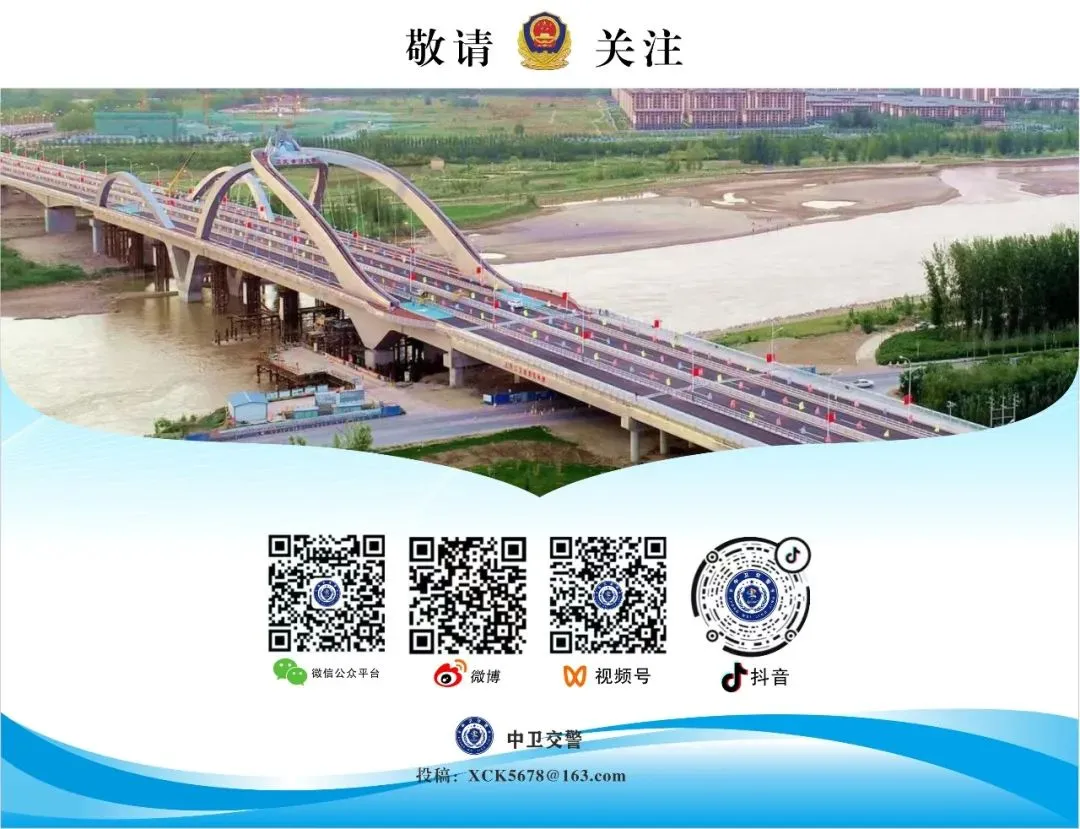 6月28日至30日中考期间,中卫市这些路段交通管制→-第22张图片-四季读书网