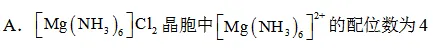 吃透晶胞投影与原子坐标:结合河北真题攻克晶胞投影、分数坐标题型-第58张图片-四季读书网