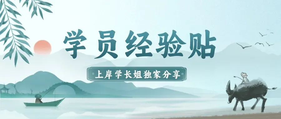 北京体育大学2027新传考研:难度/真题/学费/学制/参考书/录取情况/备考建议-第21张图片-四季读书网