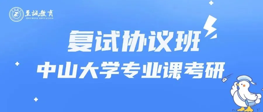 没参考书、没真题、没网课......27考研中大特殊专业要怎么突围-第8张图片-四季读书网 没参考书、没真题、没网课......27考研中大特殊专业要怎么突围-第8张图片-四季读书网