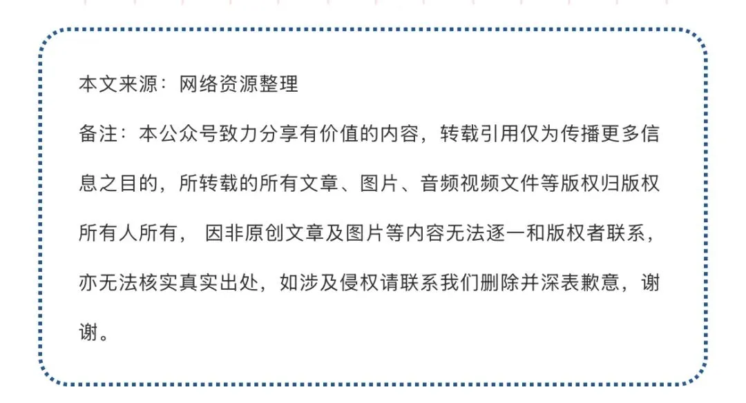 2026年湖北省高考真题生物学-第9张图片-四季读书网