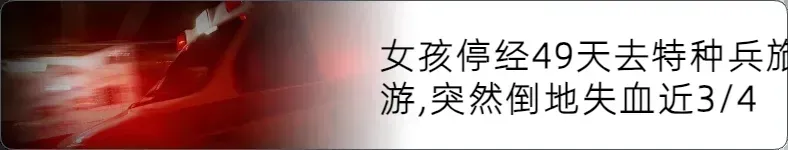 河南一女生中考进场前找不到父母,将贵重首饰塞给陌生妈妈保管,陌生妈妈:场外全是爸妈,场内都是儿女,我一定不能让她失望-第6张图片-四季读书网