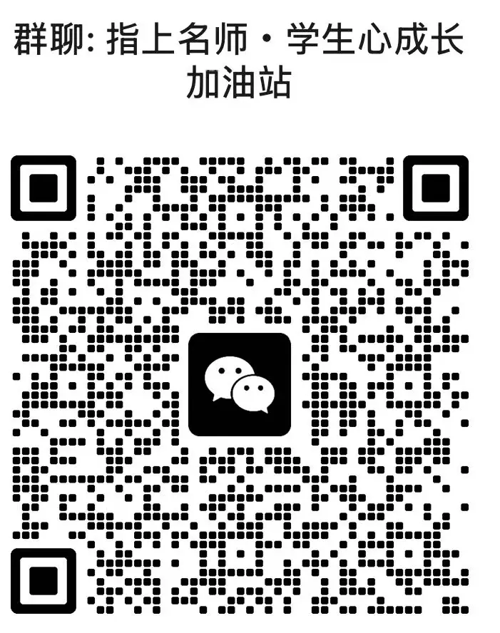 写给家长们中考等分心理指南:用具体行动穿越焦灼-第9张图片-四季读书网 写给家长们中考等分心理指南:用具体行动穿越焦灼-第9张图片-四季读书网