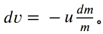 剑桥圣约翰学院物理面试真题25-第2张图片-四季读书网