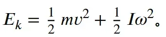 剑桥圣约翰学院物理面试真题25-第5张图片-四季读书网
