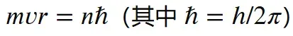 剑桥圣约翰学院物理面试真题25-第26张图片-四季读书网